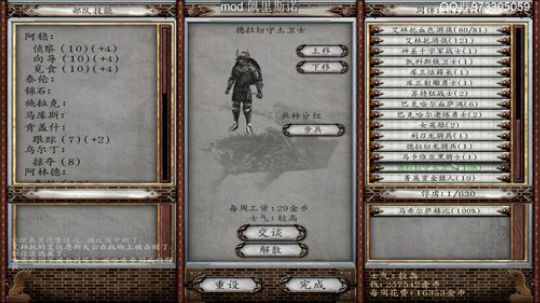 佩里斯诺.四军之战. 2019-09-01 10点场