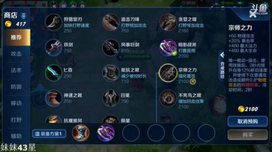 【林蒙】进来学技术 2019-09-02 17点场