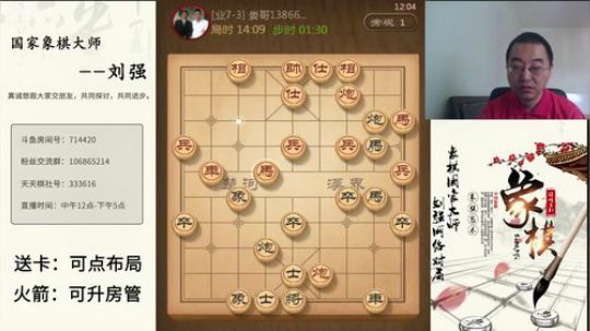 巨人13725发布了一个斗鱼视频2019-09-02