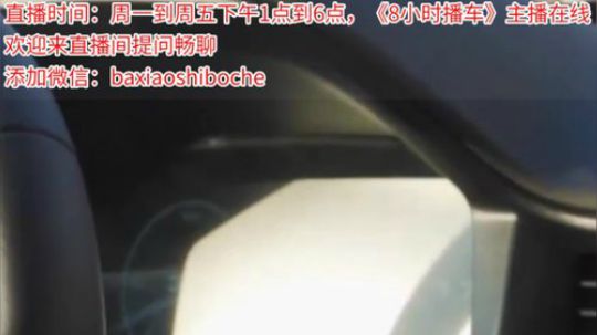 哈哈哥&amp;得瑟老王 陪你畅谈汽车～ 2019-08-28 17点场