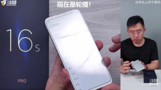 户外遛狗王飞哥发布了一个斗鱼视频2019-09-02