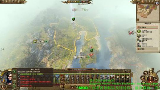 战锤2南方王国MOD 2019-09-01 23点场