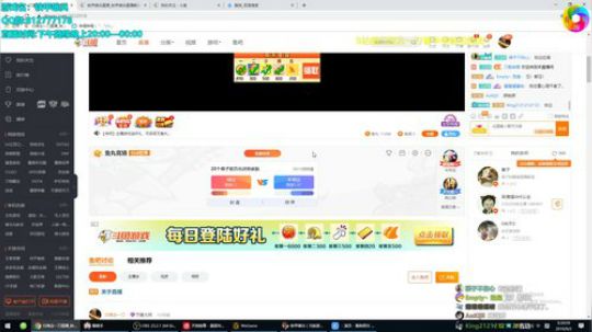 挑战不和队友文斗的第一天 2019-09-01 23点场
