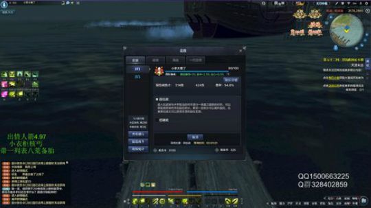丐帮鹏鹏：我变强了，也变秃了 2019-09-02 08点场