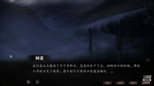 【浩然】灵异恐怖向游戏《夜嫁》 2019-09-01 22点场