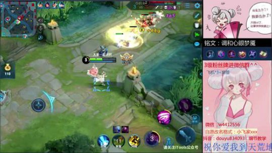 小飞：国服小乔单排之路 2019-09-01 13点场