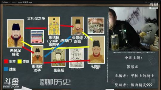 护法惊丶发布了一个斗鱼视频2019-09-02