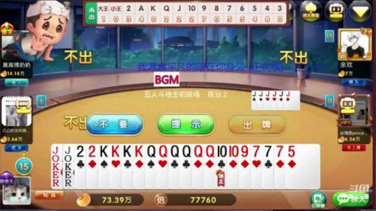 老阴B暗地主，你们万万想不到吧