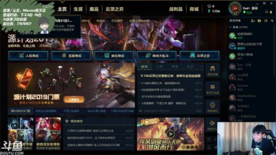 光酱：跟小姐姐双排 2019-08-27 16点场