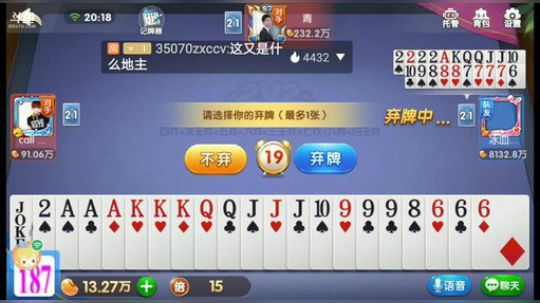 斗地主，鱼吧置顶有免费上电视的说明 2019-09-02 19点场
