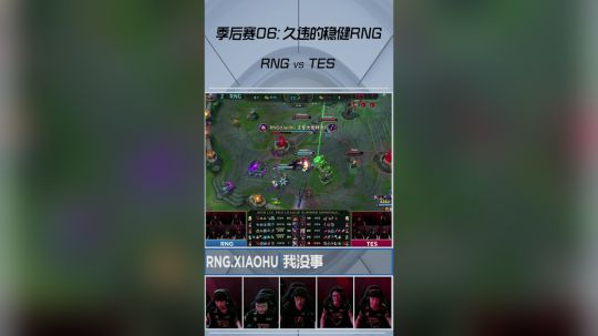 《英雄麦克疯》季后赛-久违的稳健RNG