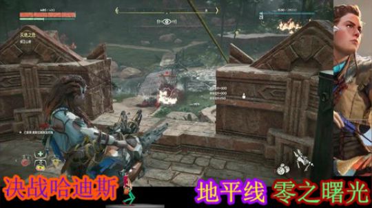 地平线之面瘫世界2 2019-08-29 22点场