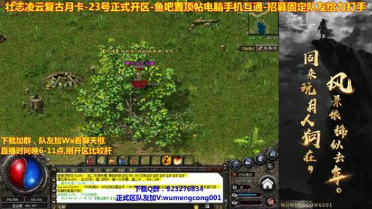 什么时候出23命运？ 2019-08-28 17点场