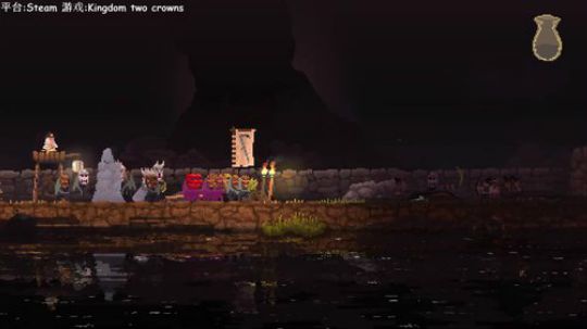 kingdom two crown更新啦 2019-08-31 00点场
