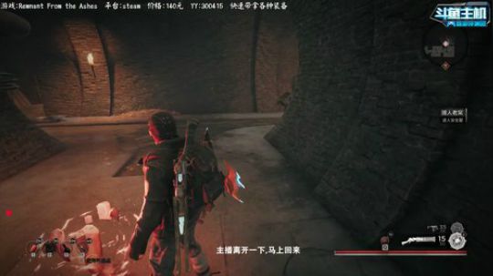 灰烬重生 全收集带水友 2019-09-02 14点场