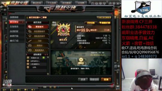 网络把我弄裂开了！ 2019-09-02 12点场