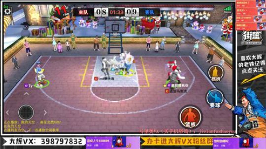 挂收敛好吧！演员都不会做！【街篮】