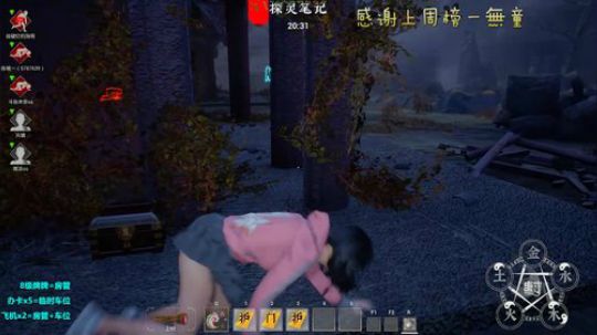 【声优】鬼榜前十魔鬼车帝 2019-09-03 20点场