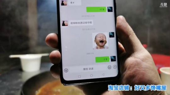 我在斗鱼看无尽无尽的无尽直播美食