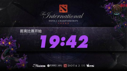 Ti9 第九比赛日直播录像 p1