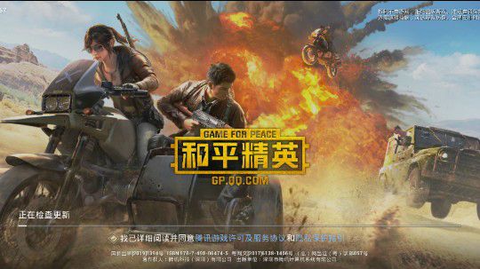 威仔仔要吃鸡