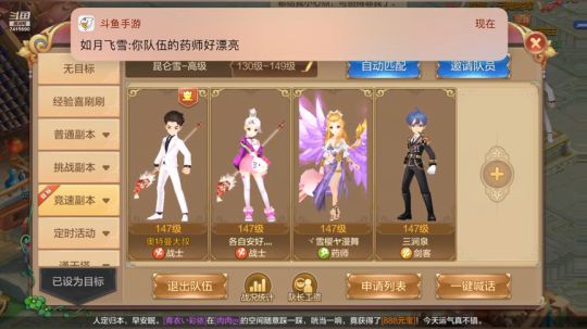 放逐竞速奥特曼的下半场