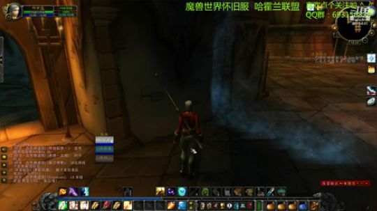 魔兽世界  9月 加油！ 2019-09-02 11点场