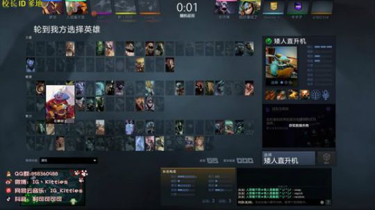 射可可：和校长内战 2019-08-24 23点场