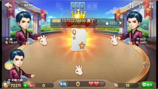斗地主，鱼吧置顶有免费上电视的说明 2019-09-03 19点场