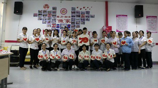 庆祝新中国成立70周年---我和我的祖国主题活动
