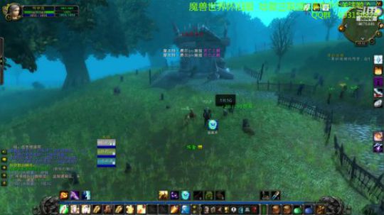 魔兽世界  9月 加油！ 2019-09-03 09点场