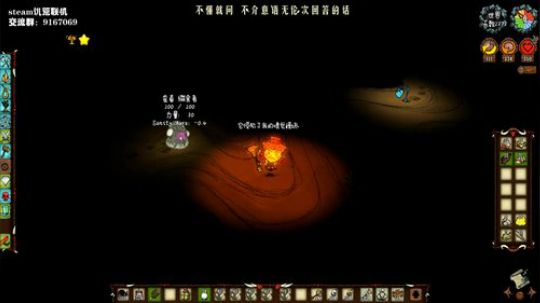 【饥荒联机】能不能遇到俩熟人？ 2019-09-03 05点场