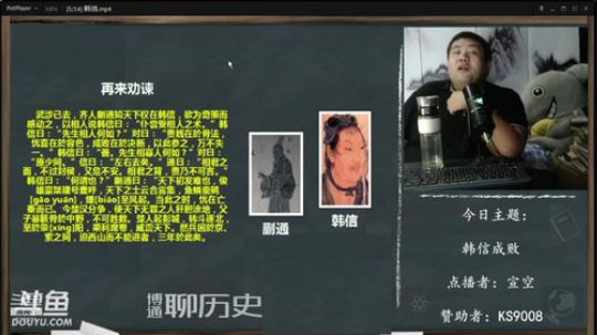护法惊丶发布了一个斗鱼视频2019-09-03