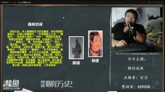 户外遛狗王飞哥发布了一个斗鱼视频2019-09-03