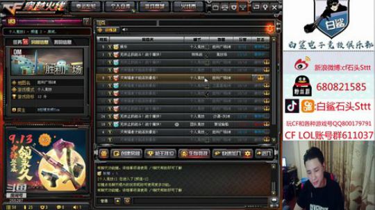 现在开始每天稳定直播 2019-09-02 20点场
