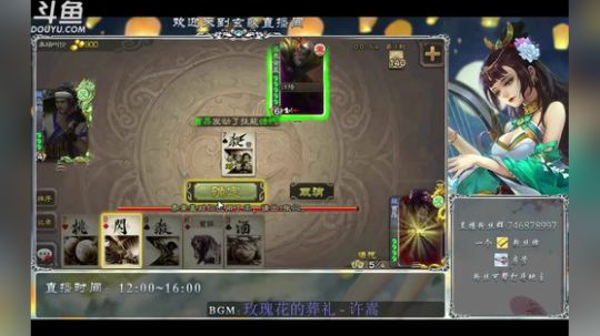 打会排位，然后送豆 2019-09-03 12点场