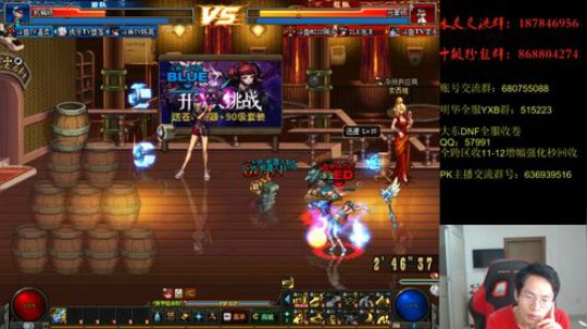 顶级选手4V4擂台PK！ 2019-08-26 20点场
