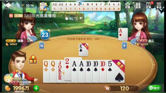 斗地主，鱼吧置顶有免费上电视的说明 2019-09-03 10点场