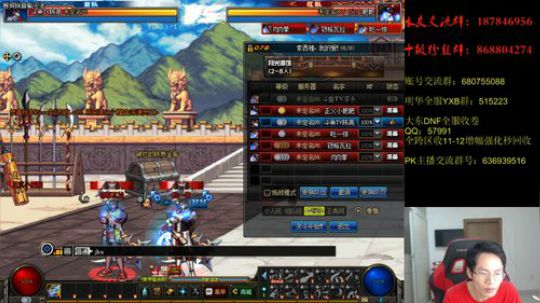 顶级选手4V4擂台PK！ 2019-08-26 22点场