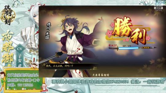 大家都要开学了呢加油哦~我在这里等你归来 2019-09-02 22点场