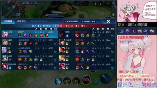 小飞：国服小乔单排1-10 2019-09-02 13点场