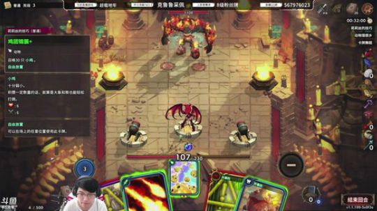 绅士瑄的游戏聊天室 2019-08-30 14点场