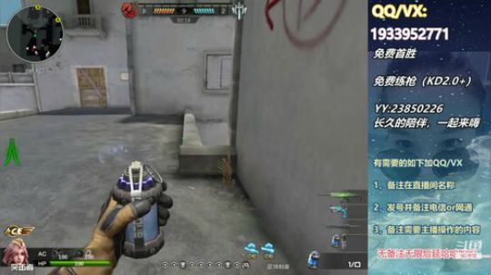 免费首胜，免费练枪~ 2019-09-02 20点场