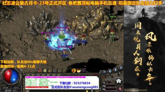 什么时候出23命运？ 2019-08-27 21点场