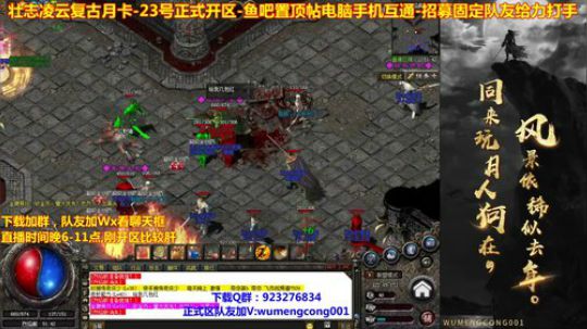 再也不做命运任务了！ 2019-08-29 21点场