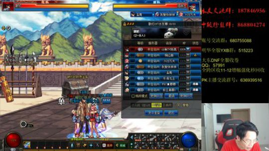 散打1V7水友赛PK! 2019-08-27 01点场