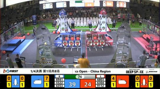 RCC2019-下午8进4决赛第1场-联盟8对联盟1