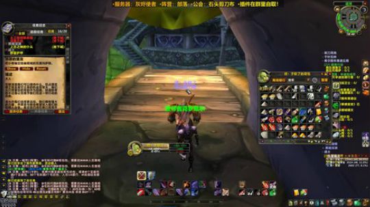 灰烬使者-部落，什么才是怀旧？ 2019-09-03 00点场