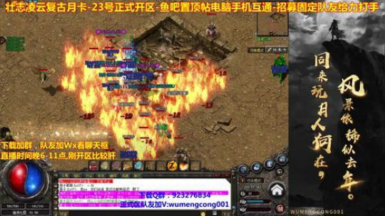 什么时候出23命运？ 2019-08-28 15点场