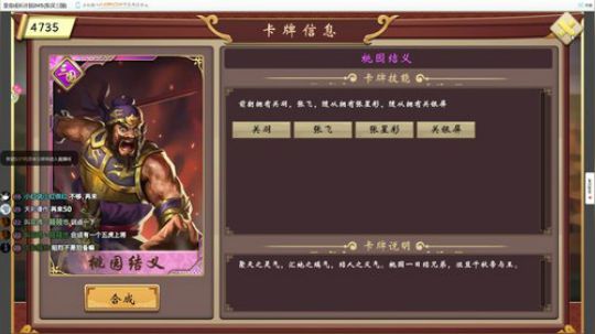 设备大更新，今晚来试播！ 2019-09-02 18点场